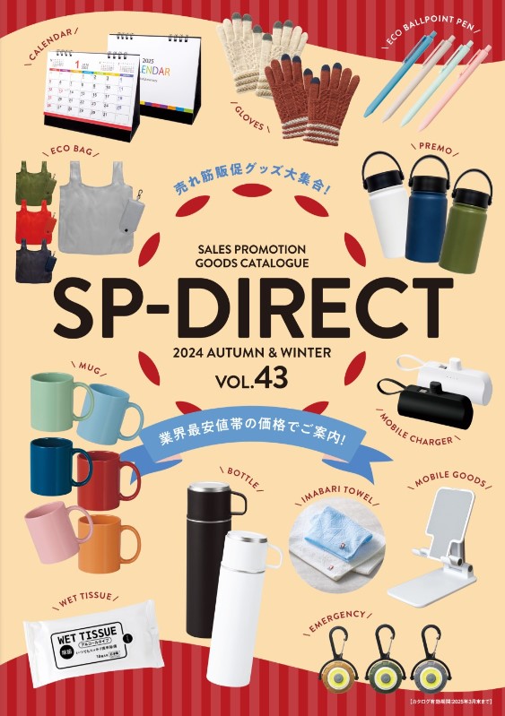 SP-DIRECT