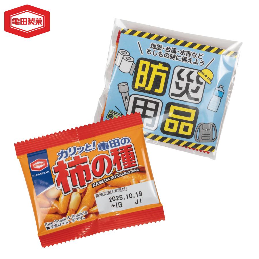 【オリジナルラベル】亀田製菓 柿の種9g