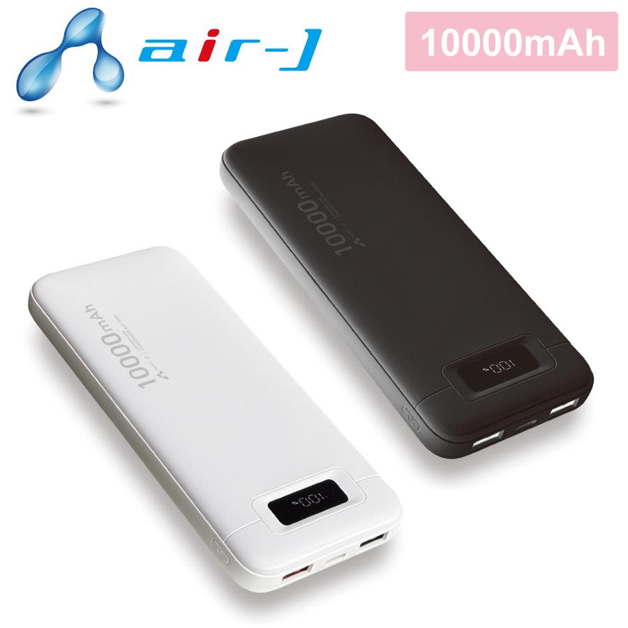 リン酸鉄安全モバイルバッテリー10000mAh