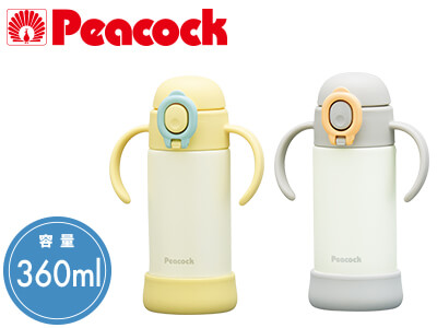 ピーコック魔法瓶 ベビーストローボトル350ml