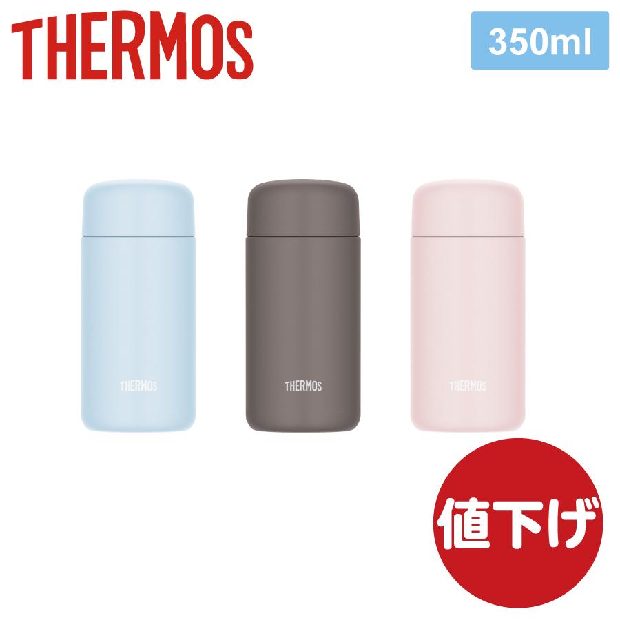 サーモス 真空断熱ケータイマグ 350ml