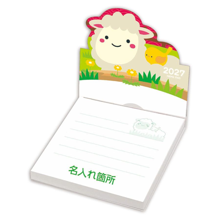 干支メモ メルヘン 100P (名入れ用)