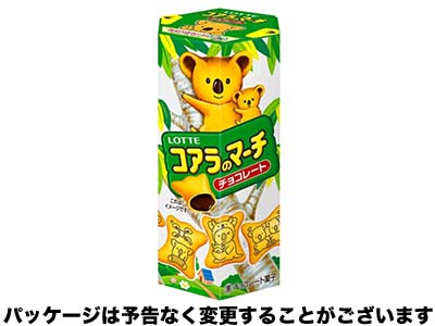 ロッテ コアラのマーチチョコ - 販促品流通センター