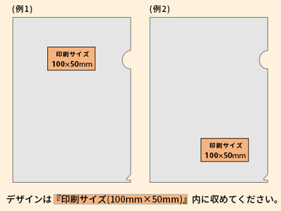 箔押しクリアファイル(カラー)｜ノベルティや販促グッズ、粗品の販促品流通センター