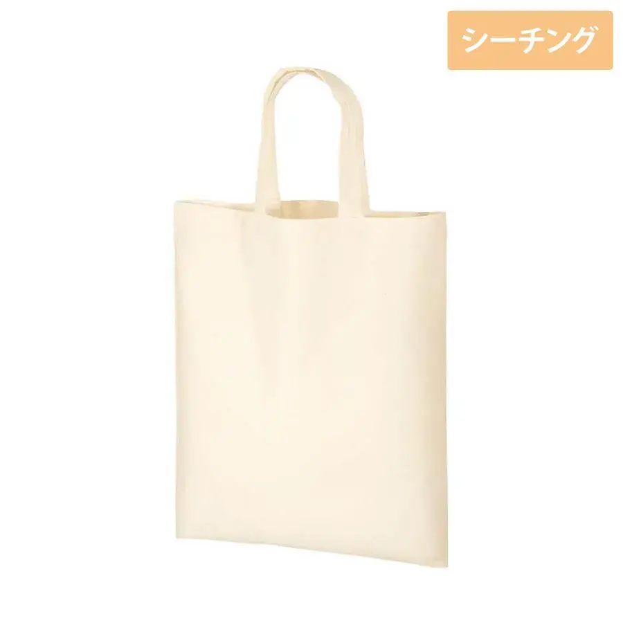 A4コットンバッグ ナチュラル
