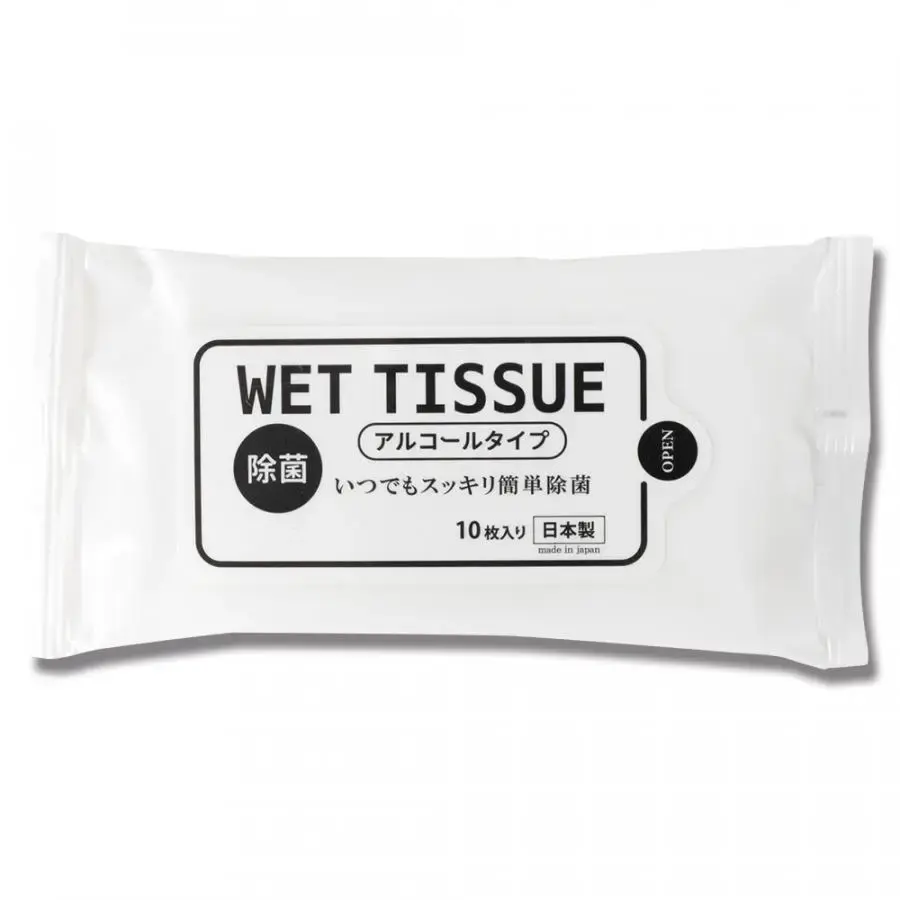 アルコールハンディウェット10枚