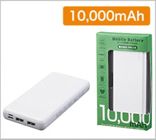 モバイル充電器 10000mAhの商品画像