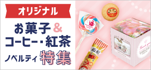 ティータイムLP