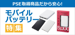 ノベルティや販促品の直販サイト｜販促品流通センター