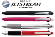 JETSTREAM